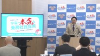 両備グループ 次の1年間も乗務員200人採用へ 交通網整備で地域の魅力を向上させ人口減少問題の解決目指す