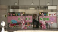香川県初の駅直結型の保育園 ことでん瓦町駅ビルに完成 4月1日開園
