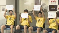 香川ファイブアローズがシーズン開幕イベント B2昇格へ活躍誓う