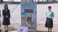 「かがわ総文祭2025」開催100日前イベント あなぶきアリーナでカウントダウンボードをお披露目