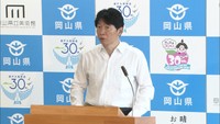 豪雨対応を検証…岡山県が第三者委員会設置 宿泊割引クーポン追加発行へ