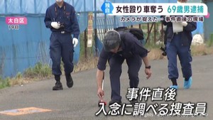 事件直後の慌ただしい現場をカメラが捉える 知人女性を殴り車を奪って逃走した疑いで男を逮捕 仙台・太白区