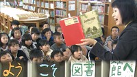 【解説】もうすぐ読書週間 子どもたちに「読書の楽しさ」教えるには?岡山