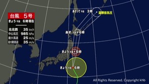台風5号情報 宮城県では山は大雨 海は暴風高波に注意を