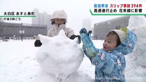 この冬一番の寒波 宮城県の広い範囲で積雪 交通機関に影響