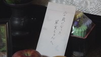 【特集】「二十歳になった娘へ」亡き母から届いた手紙…がん検診を呼び掛ける短大生の思い