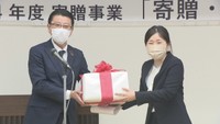 「日ごろの活動に役立てて」福祉団体などに車やおもちゃを寄贈 岡山