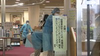 〈新型コロナ〉感染確認の男性職員が勤務…臨時休館の図書館で消毒作業 岡山市