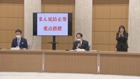 香川県 21日にまん延防止解除 県の無料PCR検査は4月30日まで延長〈新型コロナ〉