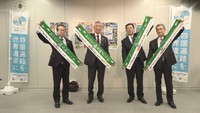四国88カ所の遍路道を歩いて安全点検 2023年2月の開催に向けイベント概要発表 香川