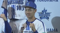 横浜DeNAから5位指名 おかやま山陽高校・田内真翔選手が新入団会見で決意「いつか首位打者に」