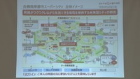 オンラインでの診療や授業など…「スーパーシティ構想」まとまる 岡山・吉備中央町