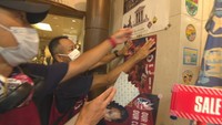 J1昇格に願い込め ファジアーノ岡山サポーターが「新ポスター作戦」