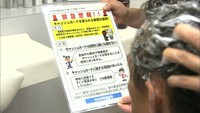 キャッシュカードをだまし取る特殊詐欺が増加 理容室などと連携、注意を呼び掛け 岡山県警