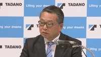 クレーンメーカー「タダノ」新社長に 元『丸紅』氏家俊明副社長が就任へ 創業家以外からは初 高松市