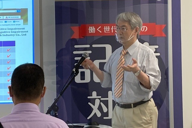 新井平伊先生
