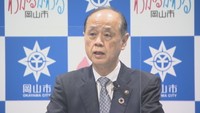 岡山市 過去最大規模 約3623億円の新年度一般会計当初予算案を発表 感染防止や物価高騰対策など