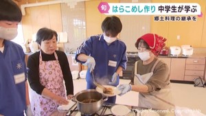 中学生が旬の味覚はらこめしづくりを学ぶ 郷土料理の継承を 宮城・岩沼市