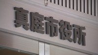 落合まちかど展覧会 2025年9月28日~10月5日 真庭市落合地区