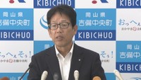 吉備中央町 有機化合物検出で別の浄水場の水利用へ 9月分の水道代は請求しない方針 岡山