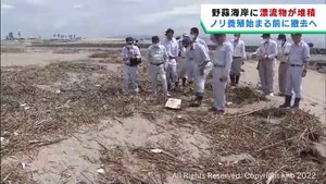 大雨で宮城・東松島市の野蒜海岸にカヤが堆積 ノリ養殖が始まる11月までに撤去へ