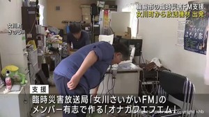 能登半島地震で被害 石川・輪島市の「臨時災害FM」開局支援 宮城・女川町から“放送機材”出発