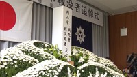 岡山空襲から75年 岡山市役所で戦没者の追悼式
