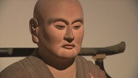 国宝がずらり 空海生誕1250年を記念してゆかりの品々を展示 香川県立ミュージアム