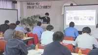 製造業向けのDXセミナー デジタル技術を活用して生産性向上へ 岡山