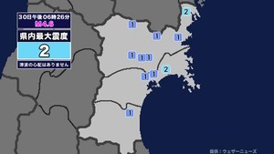 【地震】宮城県内で震度2 岩手県沖を震源とする最大震度3の地震が発生 津波の心配なし