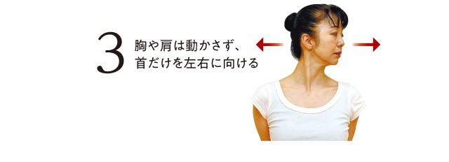 きくち体操21-3