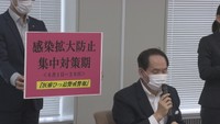 〈新型コロナ〉香川県 飲食店への時短要請を6月14日まで延長 県独自の警戒レベルは一段階引き下げ