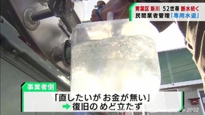 地震の影響でいまだに52世帯で断水が続く 仙台・青葉区西部の団地