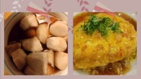 【Happy One Dish】里芋の煮っ転がし・卵たっぷりふわふわチャーハン 12月5日放送