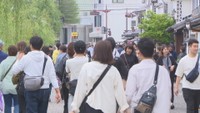 最大11連休!2025年のGWどうする? 高松市では宿泊料約1.5倍のホテルも