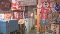 温泉街で楽しむ異国情緒&昭和レトロ 夏の思い出作りに「湯郷温泉」へ 岡山・美作市【いまココ!ナビ】