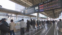 JR西日本 年末年始の利用者数「見込み通り」 山陽新幹線など1年前より増加