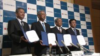 四国の県産品のブランド化をサポート!地銀共同出資の地域商社「Shikokuブランド」が事業開始 香川