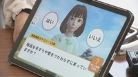 AIで気軽に健康チェックを 高齢者を対象に出前測定会 岡山市
