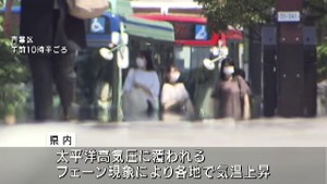 宮城県内各地 午前中から真夏日 熱中症に警戒を