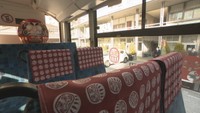 目指せパワースポット!縁起の良いバス「福、来バス」が新登場 12日から倉敷市内を走行 岡山