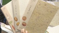 環境や多様性に配慮 岡山市のデパートで「持続可能な暮らし」提案