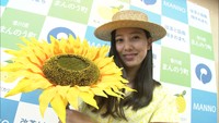「花咲ひまわり」さんが観光大使に 香川・まんのう町のPRドラマ主人公