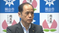 岡山市で過去最大規模…豪雨関連の補正予算案91億円余り