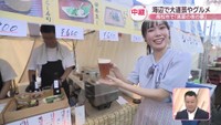 【中継】瀬戸内海の景色を見ながら大道芸やグルメを楽しもう!サンポート高松の「真夏の夜の夢」