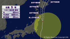 台風5号は三陸沖を北上へ 宮城県は暴風や高波に警戒
