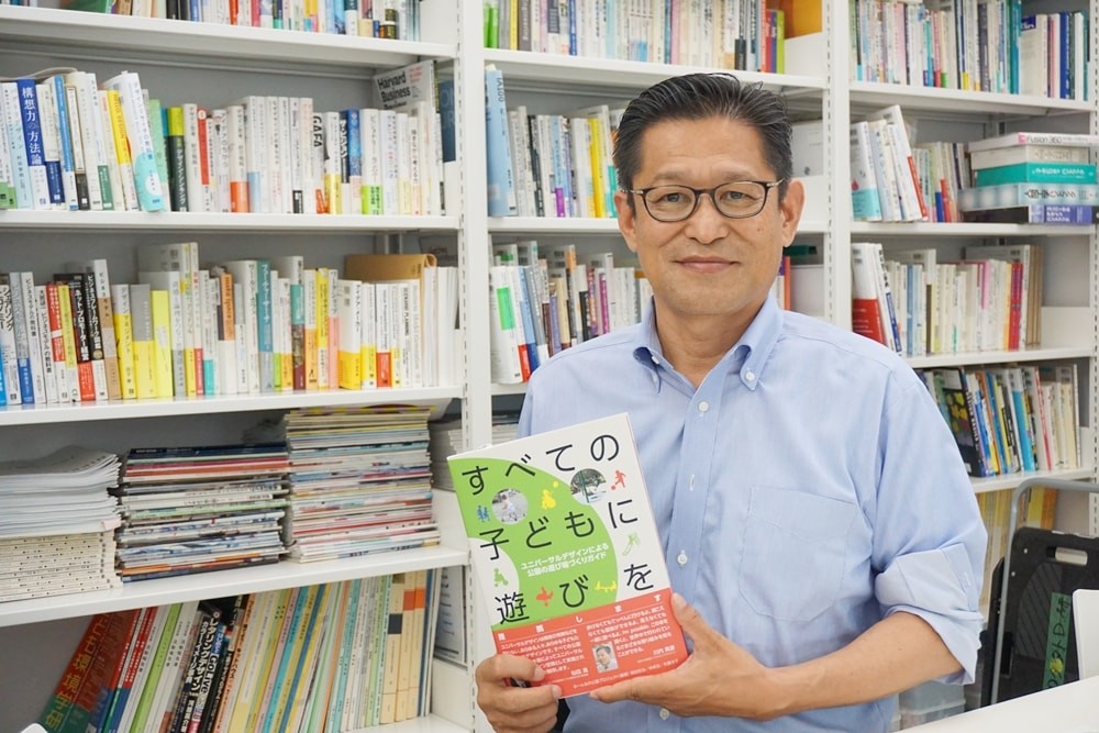 障害の有無に関わらない、インクルーシブな遊び場の普及目指す市民グループ