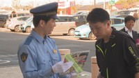 3件の未解決殺人事件 香川県警が情報提供を呼び掛け「絶対に許せない犯罪」
