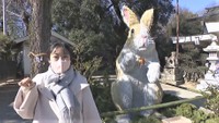 今にも跳ねそう!? 神社に高さ約3mの「ウサギ」が登場 香川・まんのう町