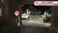 はだか祭り「西大寺会陽」を前に 4年ぶりに宵祭りが復活 岡山市